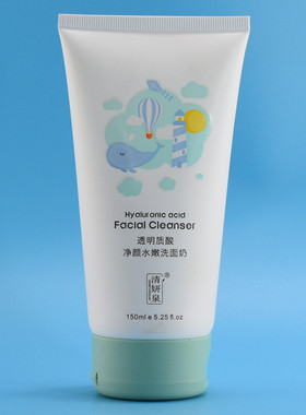 清妍泉透明质酸净颜水嫩洗面奶