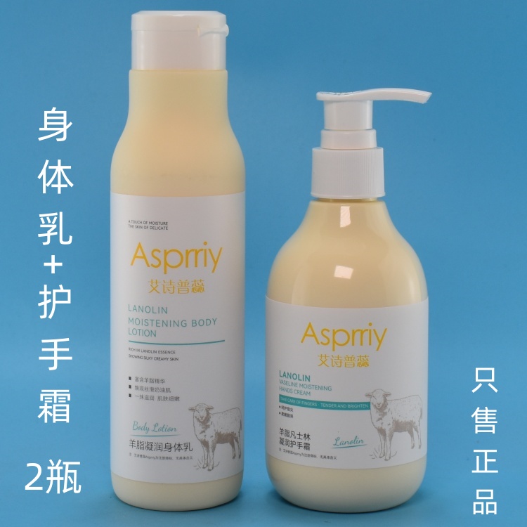 全身可用清爽补水滋润留香