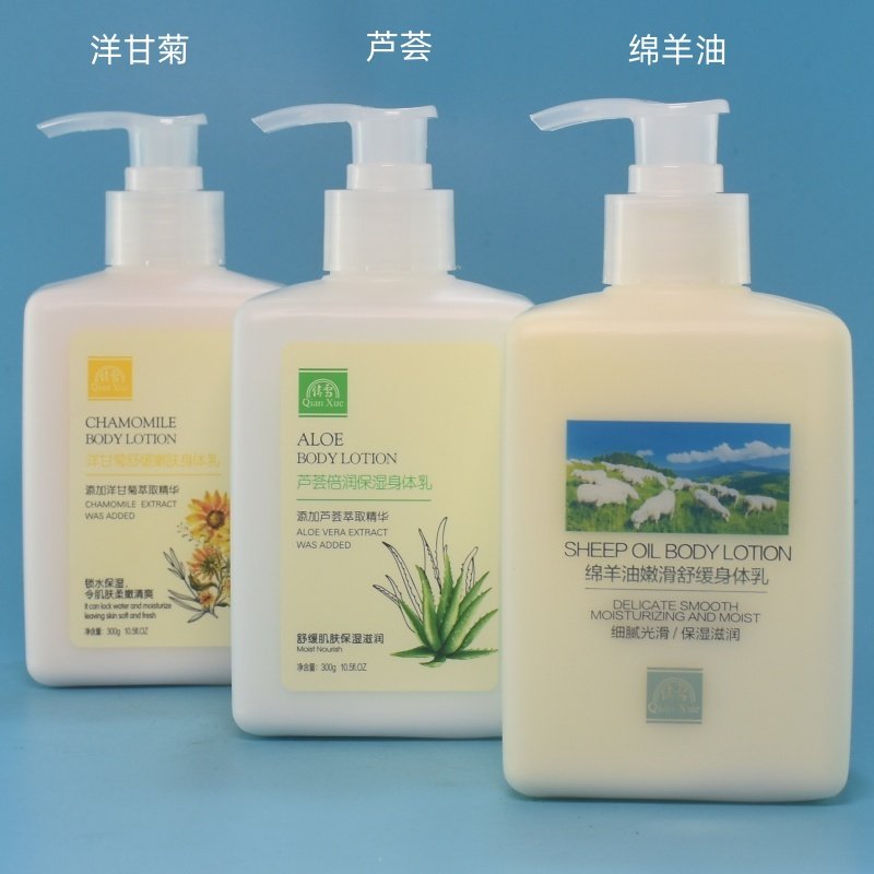倩雪绵羊油身体乳液300g
