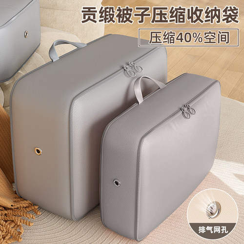 真空免抽气衣物压缩袋出差旅行