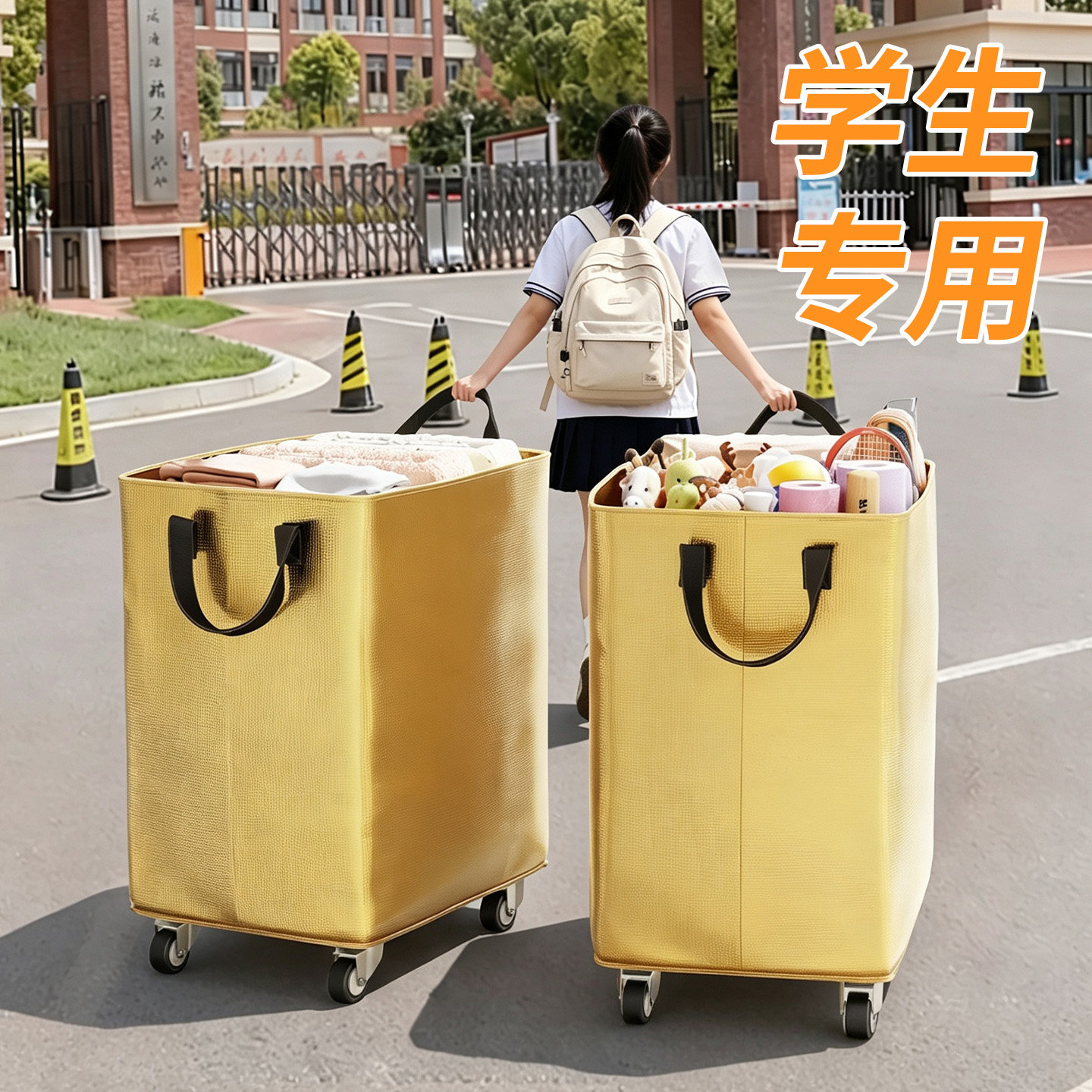 宿舍大容量耐磨搬行李打包袋2026图片