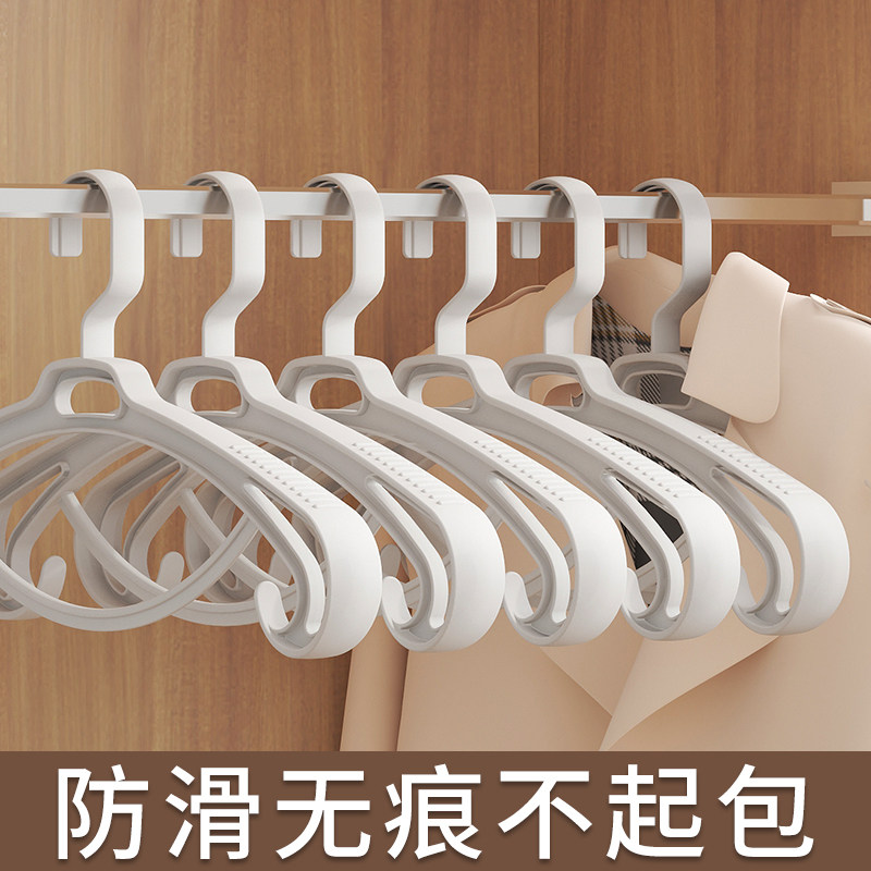 高端塑料衣架冬天厚衣服羊绒专用