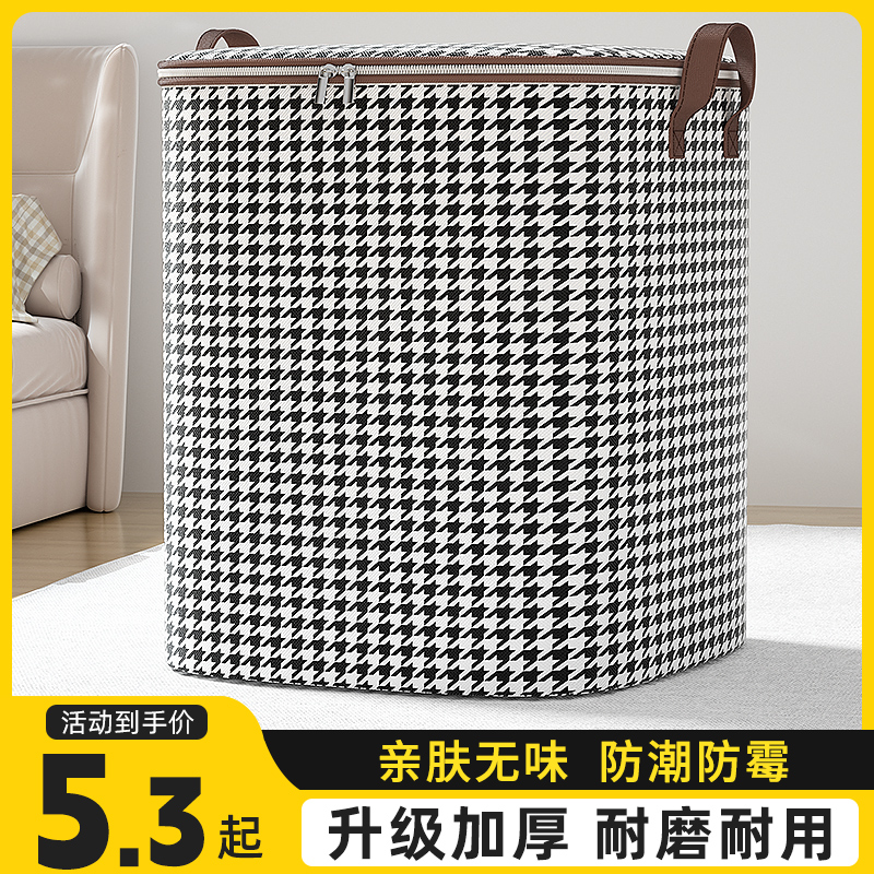 【小红薯推荐】双层加厚加固手提