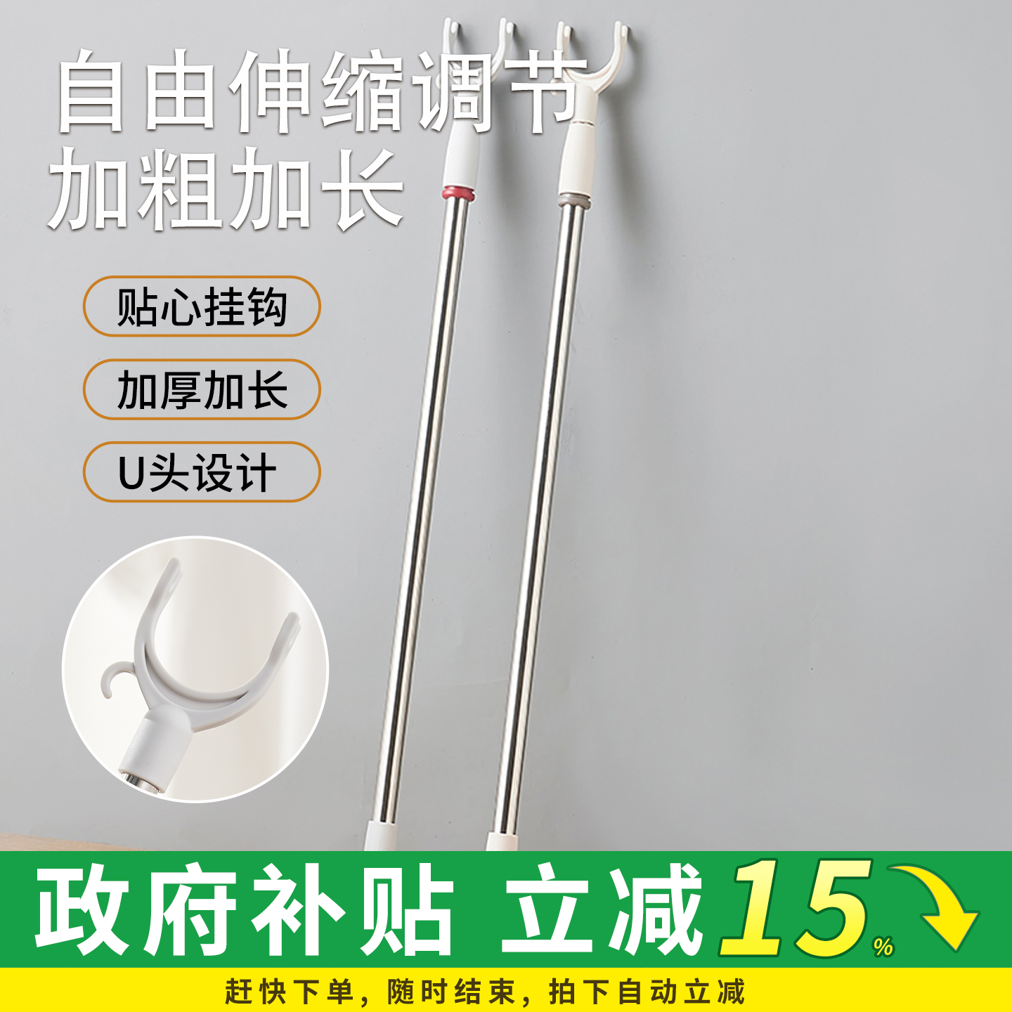 撑衣杆家用不锈钢可伸缩晾衣叉家用阳台挂衣撑杆宿舍晾晒衣架叉杆