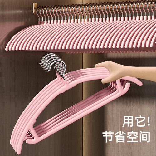 不掉绒！掉落包赔！大衣植绒衣架