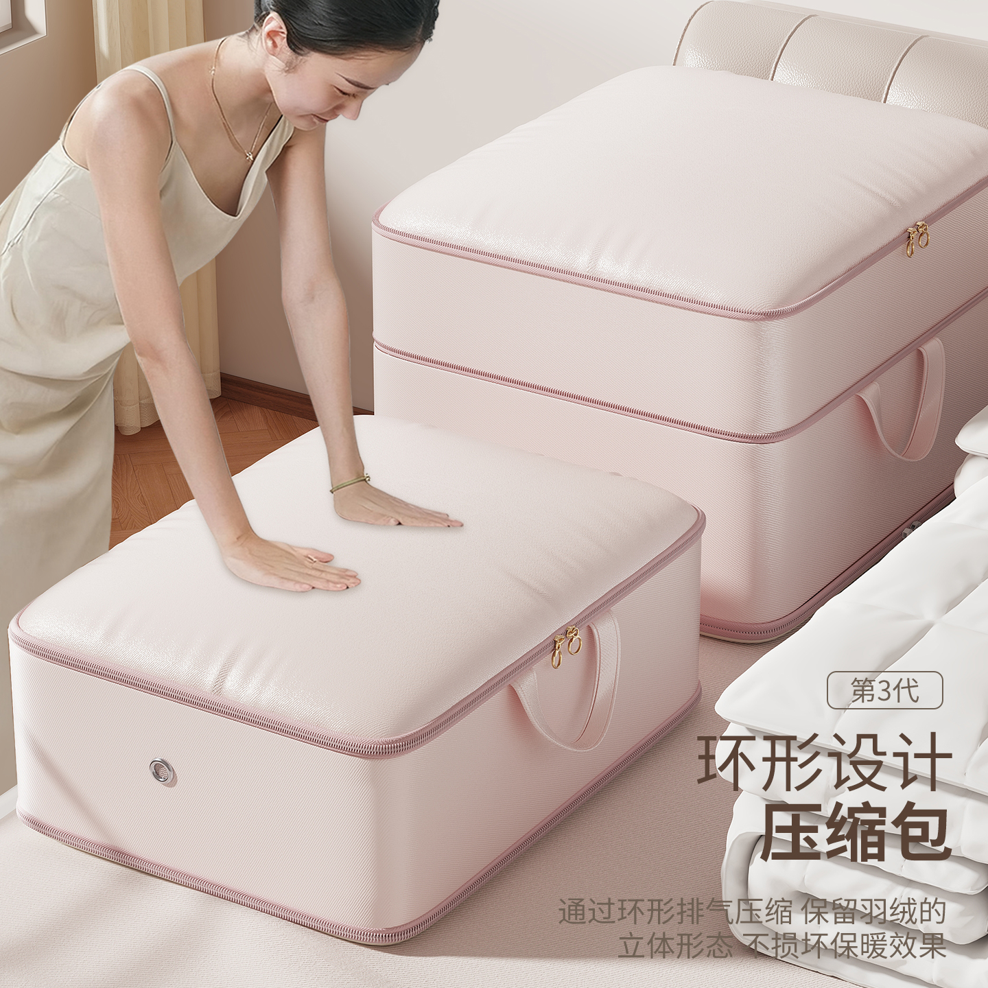 羽绒服被子收纳袋装衣物棉被蚕丝被专用整理压缩袋大容量换季神器