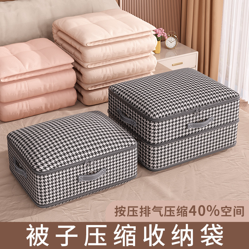 被子收纳袋防水防潮装衣服棉被整理袋超大容量加厚搬家专用打包袋