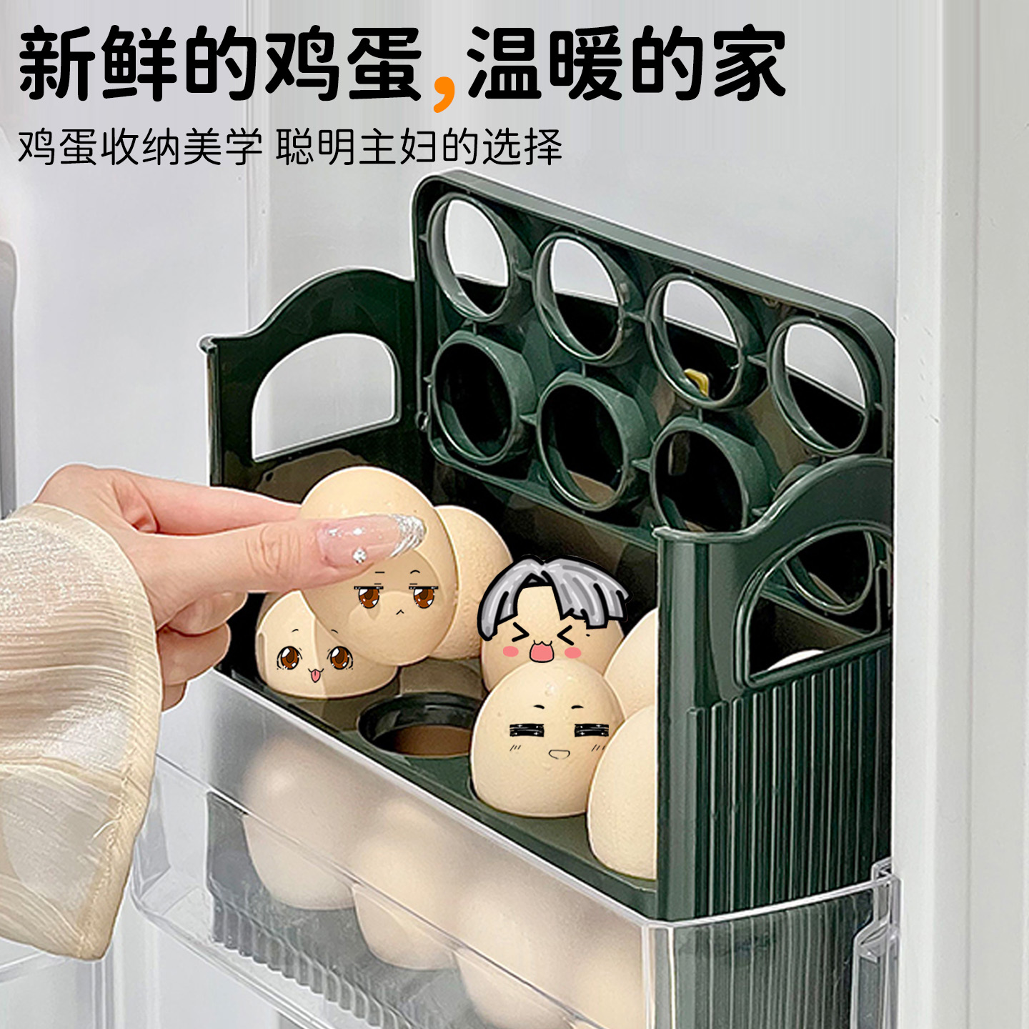 鸡蛋收纳盒厨房冰箱侧门专用