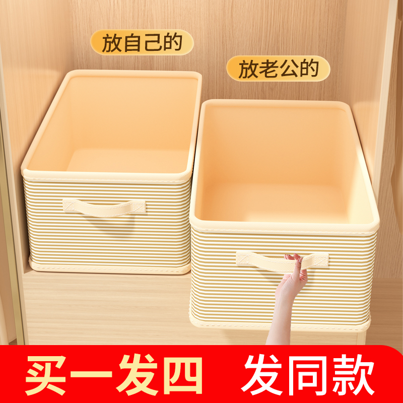 收纳箱家用衣柜分层收纳神器整理盒抽屉式布艺衣服裤子分隔储物筐