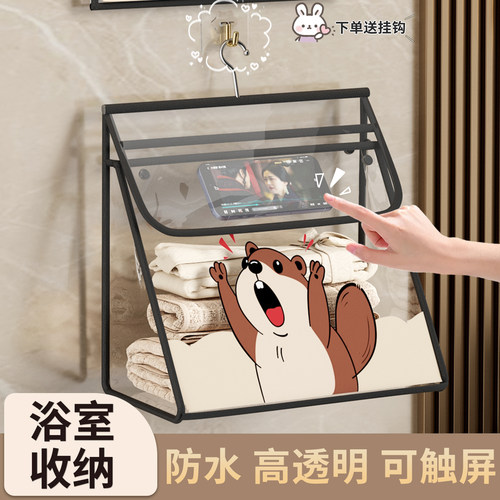 透明浴室防水挂衣袋卫生间洗澡家用装衣服袋子神器悬挂式收纳挂袋