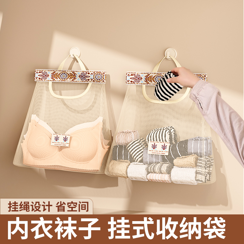 北欧风内衣收纳盒挂袋【品质top}