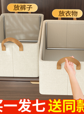 衣柜衣服收纳箱家用衣物裤子阳离折叠整理盒抽屉式布艺钢架储物筐