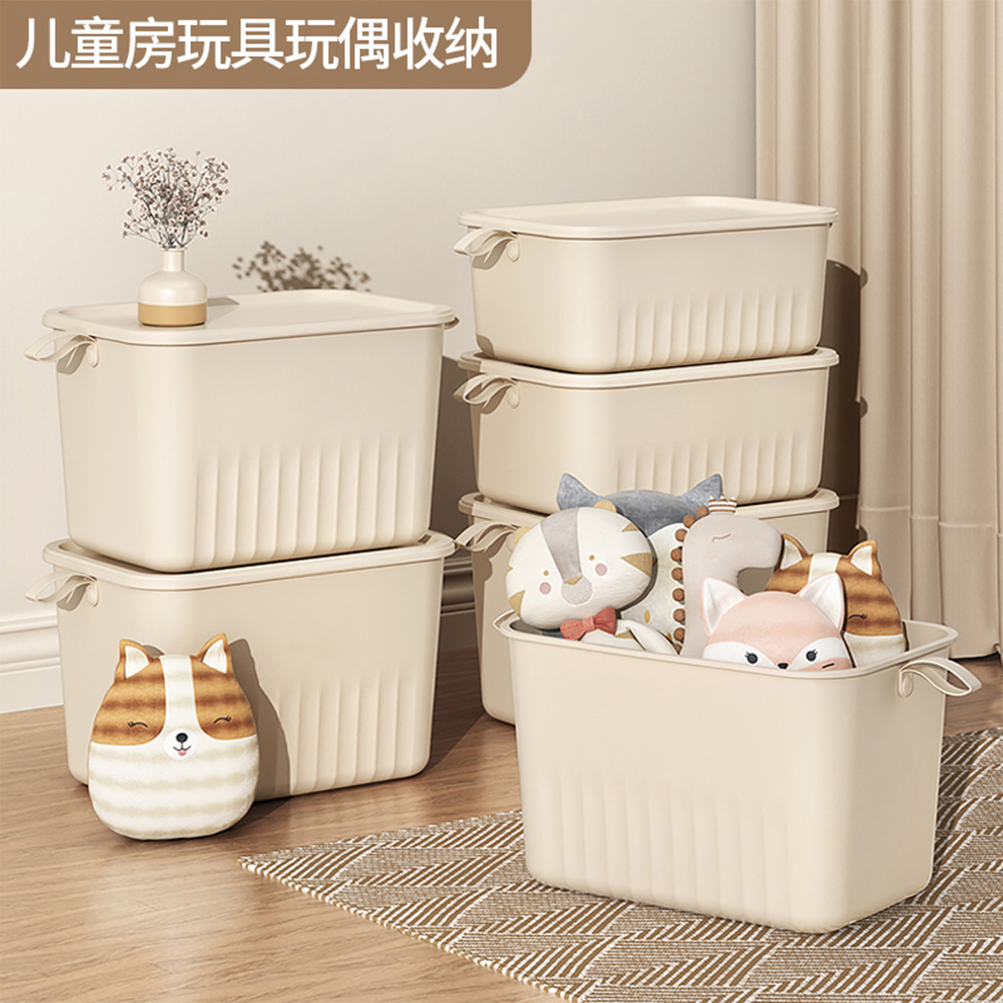 桌面橱柜收纳盒带盖子长方形厨房餐边柜子桌面整理杂物零食储物筐