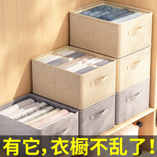 衣物分层整理神器抽屉式收纳架