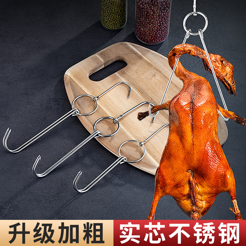 【爷爷奶奶都在用】不锈钢挂钩