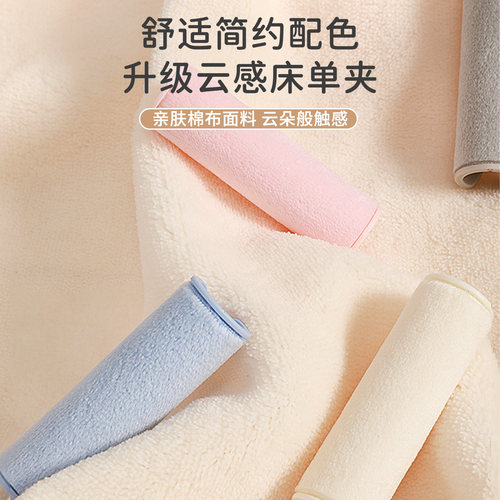 试睡100天新款植绒面床单固定器