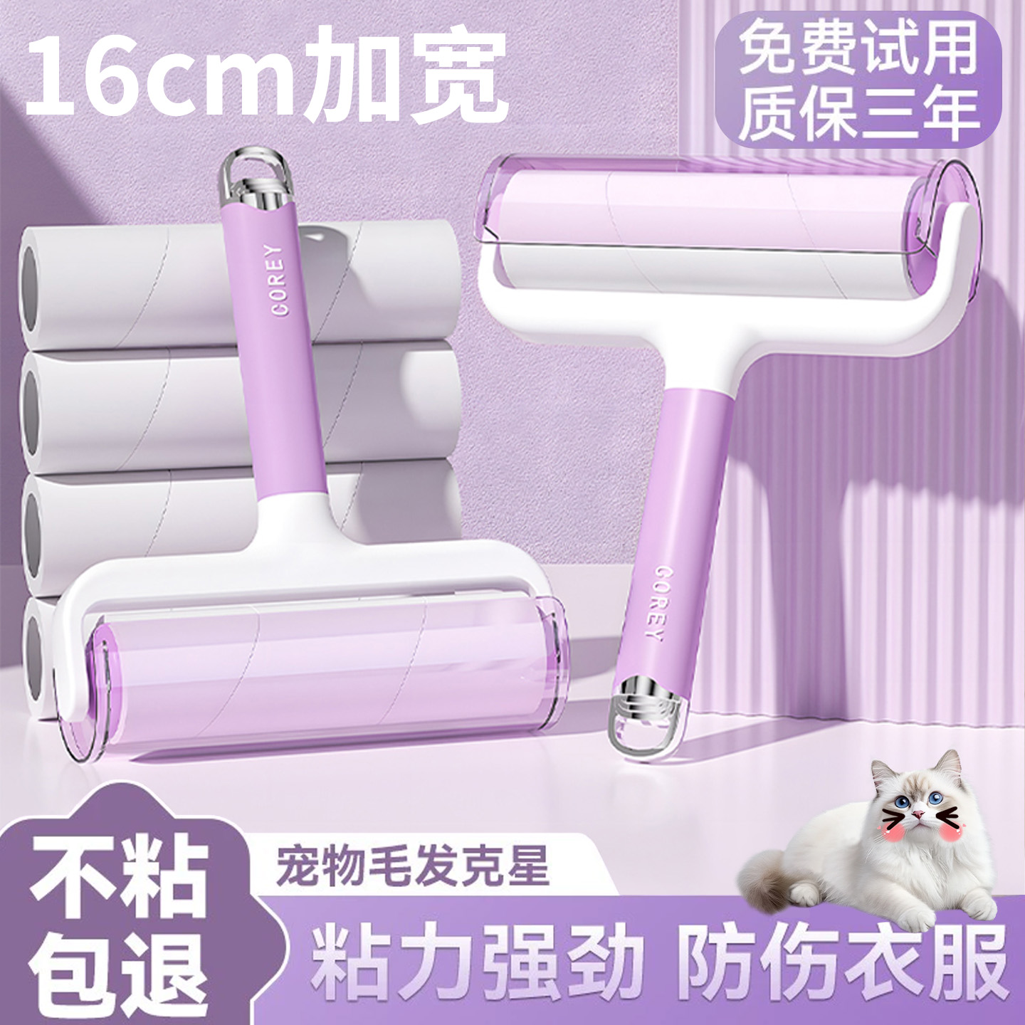 ⭐宝妈推荐这粘毛器也太哇塞⭐