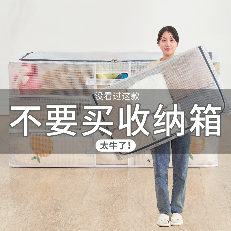 家用床底收纳箱可装鞋大容量