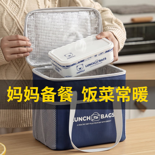 加厚防水饭盒手提袋便当包大号带饭餐包保温袋大容量饭盒袋学生包