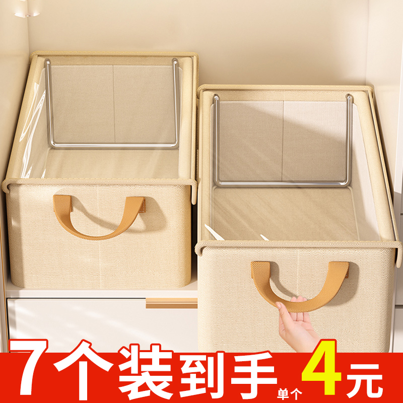 【万人回购】衣服收纳箱带盖防尘