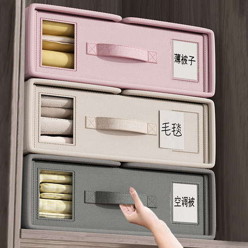 【新品冲量】床单被子收纳袋神器