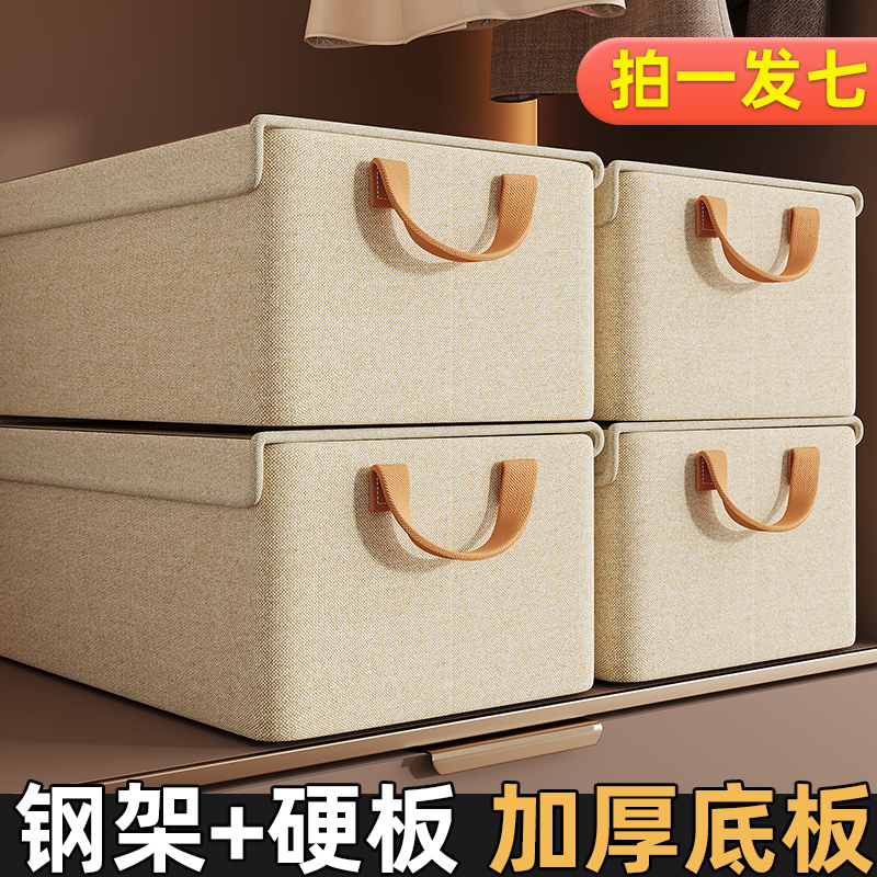 衣服收纳箱家用衣物裤子整理盒布艺衣柜分层收纳神器折叠储物筐袋