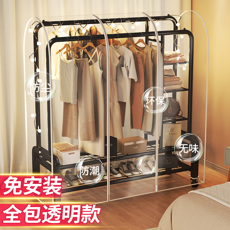 270°全封闭大衣防尘罩落地衣架