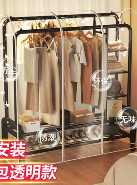 衣架防尘罩落地遮灰尘罩家用透明衣服罩子挂式衣柜套衣服大衣神器