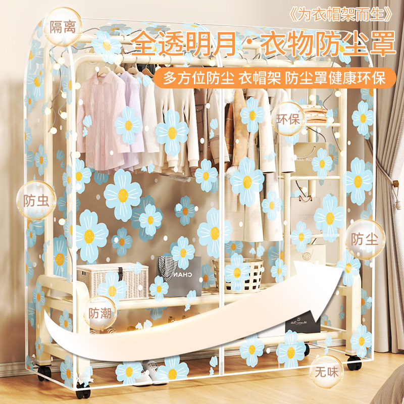 衣服防尘罩挂式透明家用落地外套大衣羽绒服衣柜衣架子防水西装袋