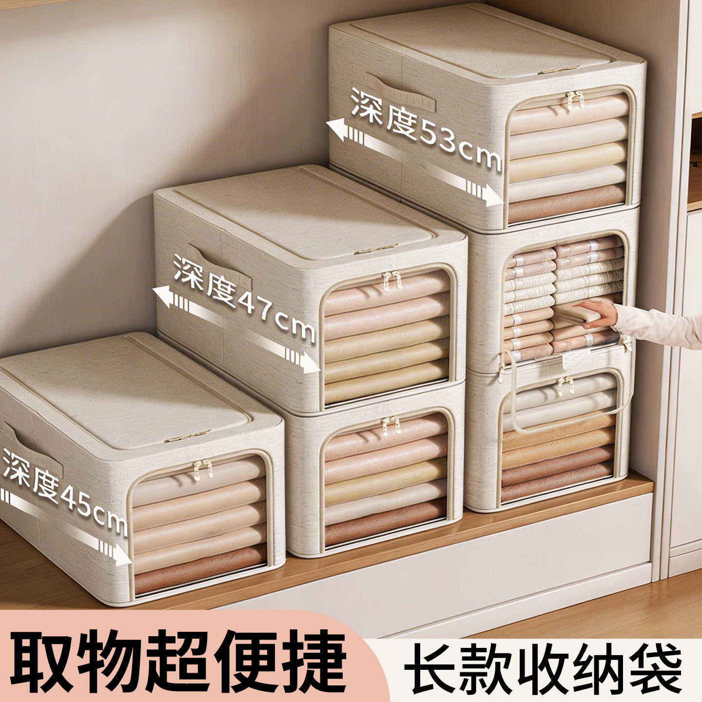 透明棉麻收纳箱长款衣服收纳袋衣柜整理袋布艺衣物被子编织布袋子