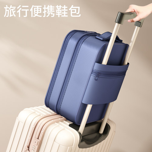 鞋包行李箱【出差旅行收纳必备】
