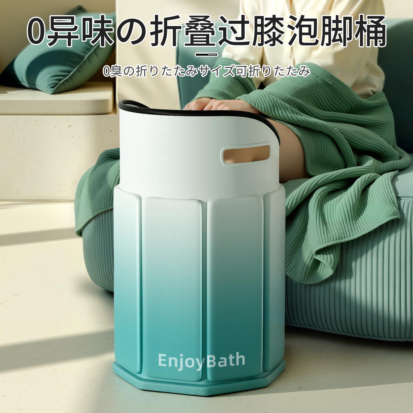 养生泡脚桶过小腿家用保温折叠便携洗脚足浴盆加厚高深过膝泡脚袋,家庭/个人清洁工具,足浴盆/足浴桶,淘宝优惠券,粉丝福利购,淘宝优惠卷