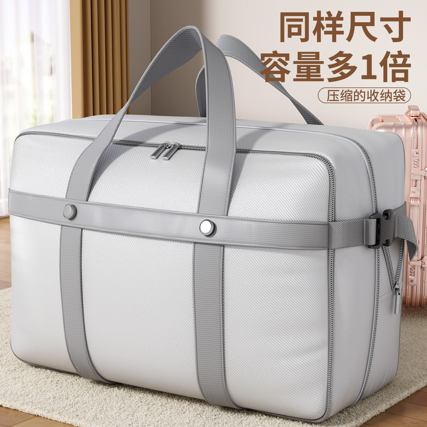 被子收纳袋家用牛津布大容量衣物棉被专用搬家行李打包整理袋神器,收纳整理,被子防尘袋,淘宝优惠券,粉丝福利购,淘宝优惠卷