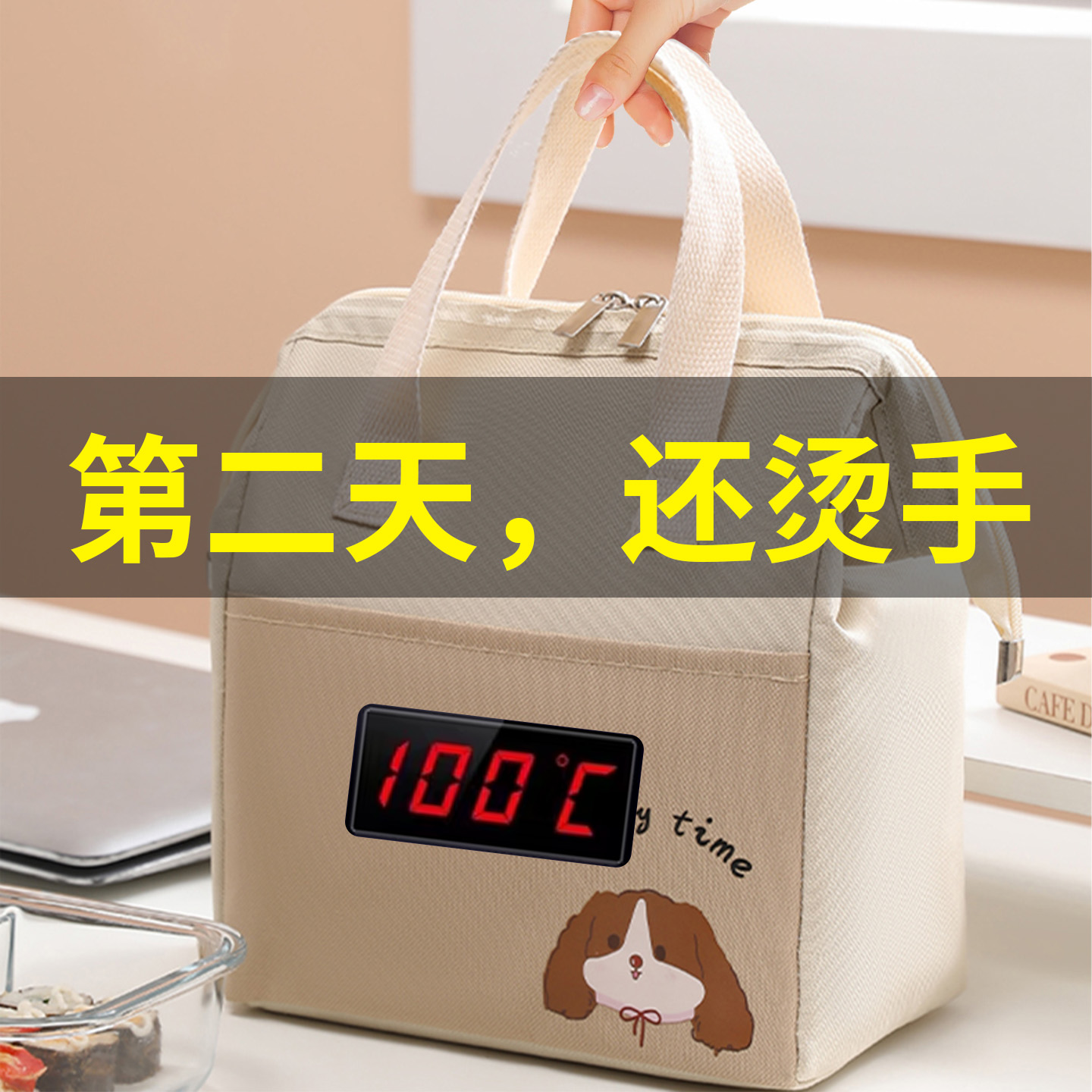 饭盒保温袋便当手提袋子铝箔加厚提手上班族小学生带饭专用午餐包