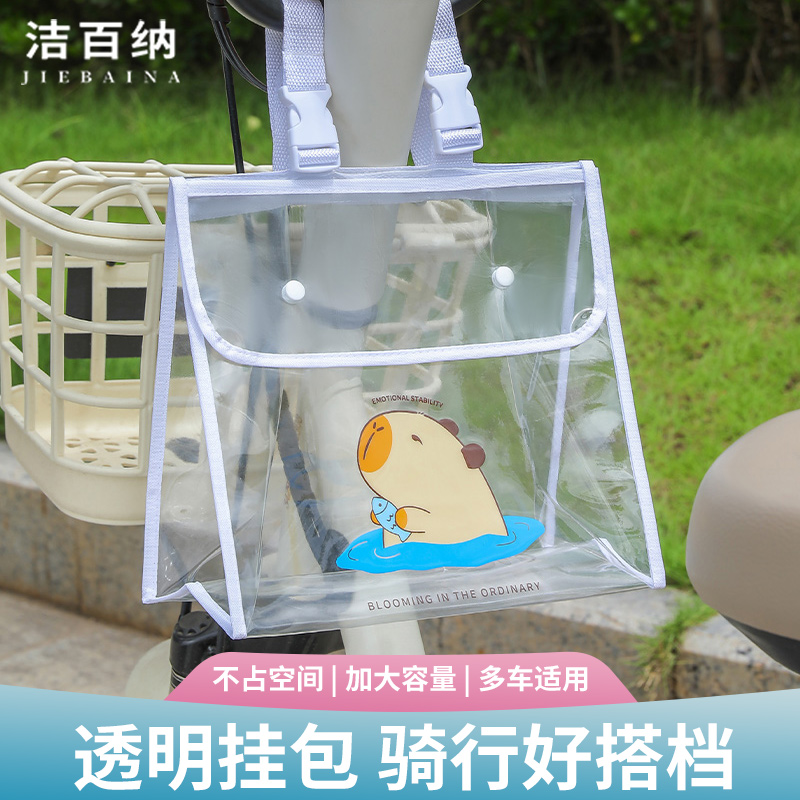 电动车防水收纳充电器头盔挂包