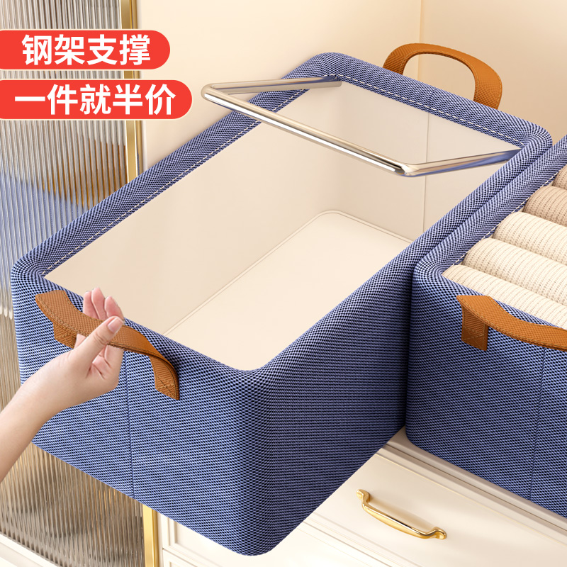 可折叠简易收纳柜【回头客10w+】
