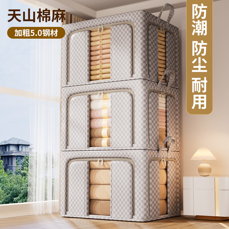 【销量TOP、1】天山雪绒收纳箱