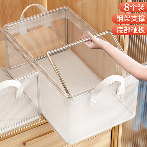 【品质TOP】衣服收纳盒放衣柜