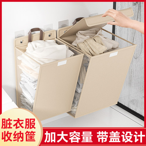 脏衣篓壁挂可折叠收纳筐桶脏衣篮