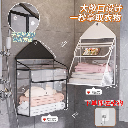 【洗澡也可以刷剧】浴室挂袋