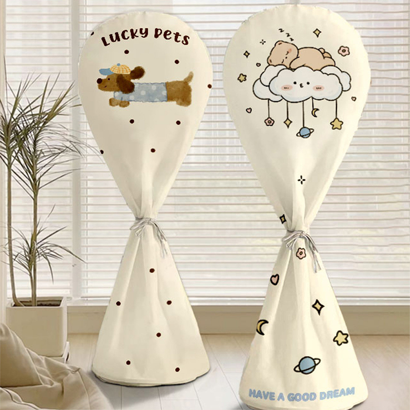 电风扇防尘罩全包落地扇保护罩新款家用电扇防护通用收纳立式罩套,收纳整理,电扇/风扇防尘罩,淘宝优惠券,粉丝福利购,淘宝优惠卷