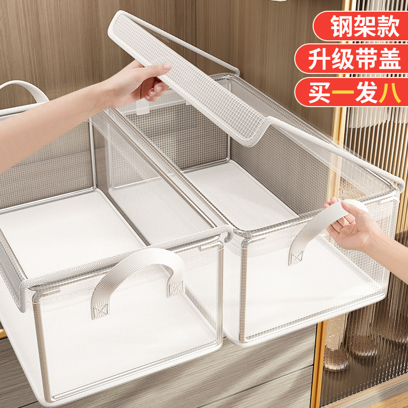衣服收纳箱家用透明衣柜分层收纳筐神器放衣物裤子抽屉折叠整理盒