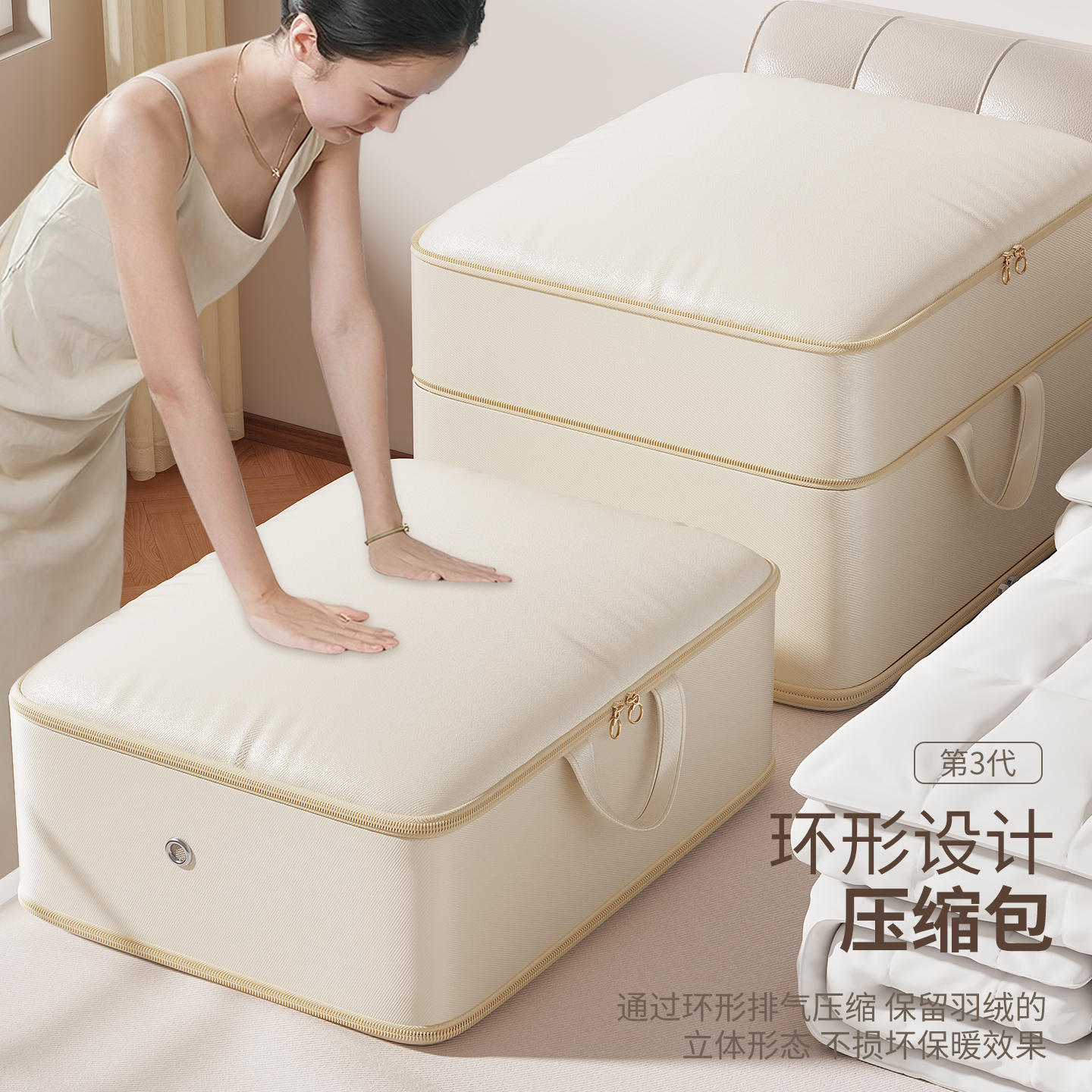 羽绒被压缩袋被子收纳袋装衣服物棉被专用搬家打包整理箱袋大容量