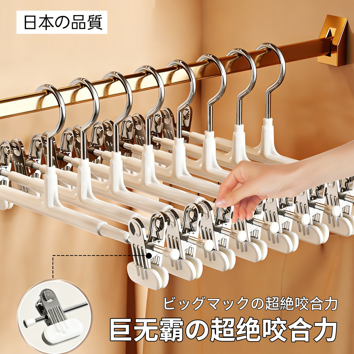 日本裤架裤夹裤子专用衣架带夹子家用无痕强力防滑jk汉服裙架神器