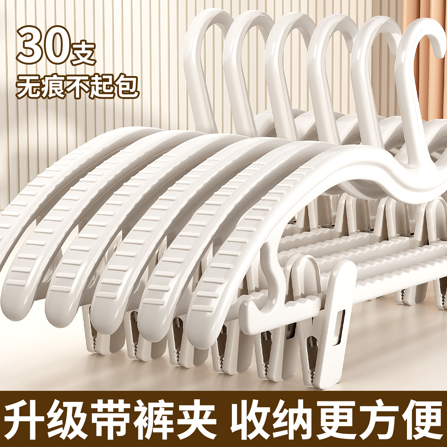 【衣柜收纳救星！！】一架两用