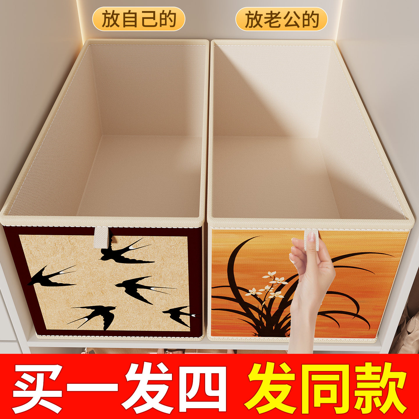 衣服收纳盒放衣柜分层神器衣物裤子整理箱布艺可折叠储物筐家用,收纳整理,收纳箱,淘宝优惠券,粉丝福利购,淘宝优惠卷