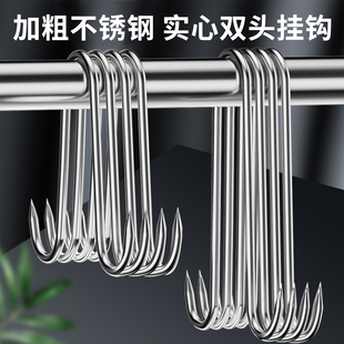 腊肉挂钩实心加粗s型挂钩304不锈钢大号挂肉晒腊鱼挂烤鸭尖头钩子