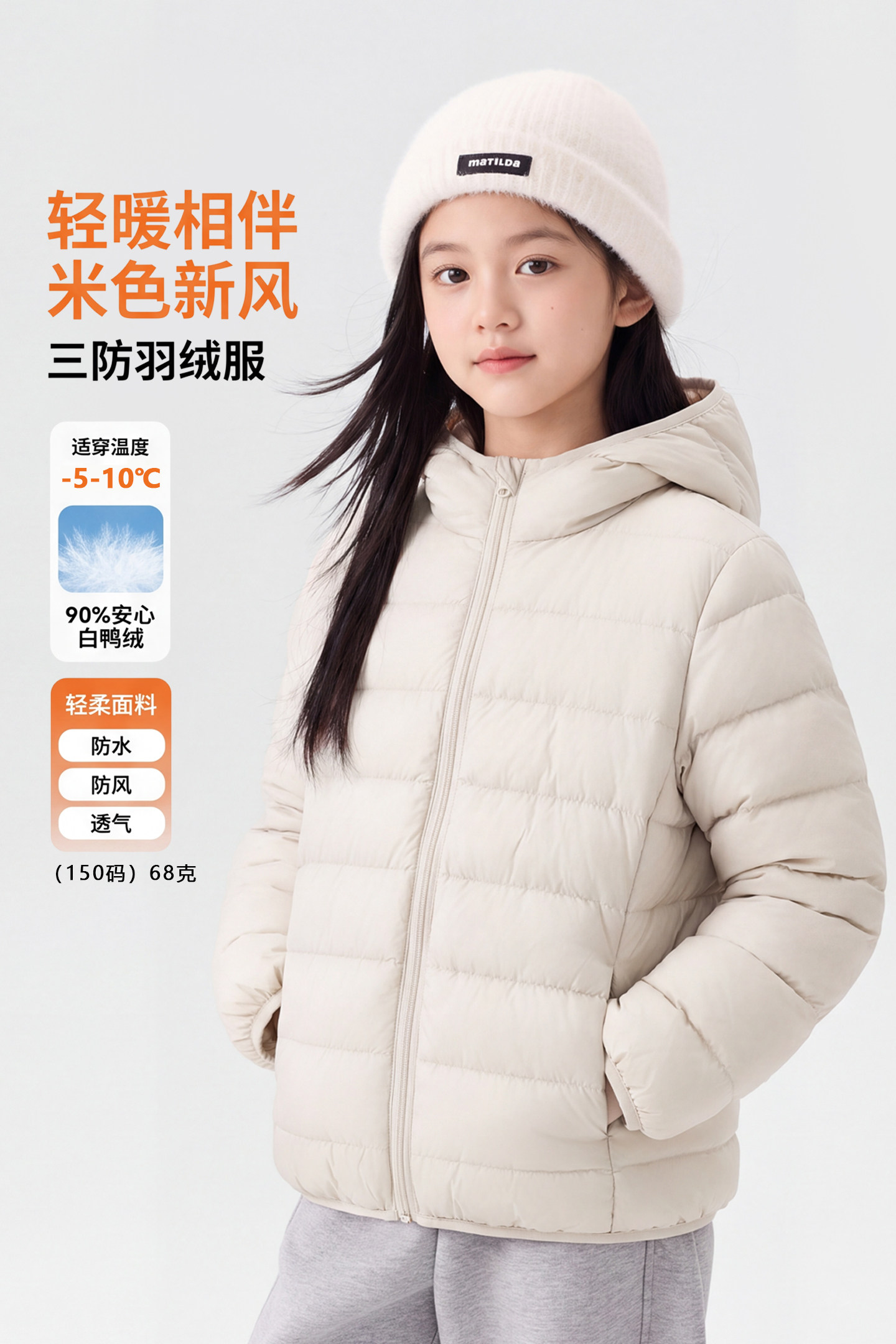 排骨羽绒服轻薄男童女童宝宝连帽90白鸭绒羽绒服亲子装2026秋冬