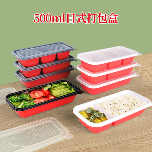 长方形塑料可微波日式餐盒食品级