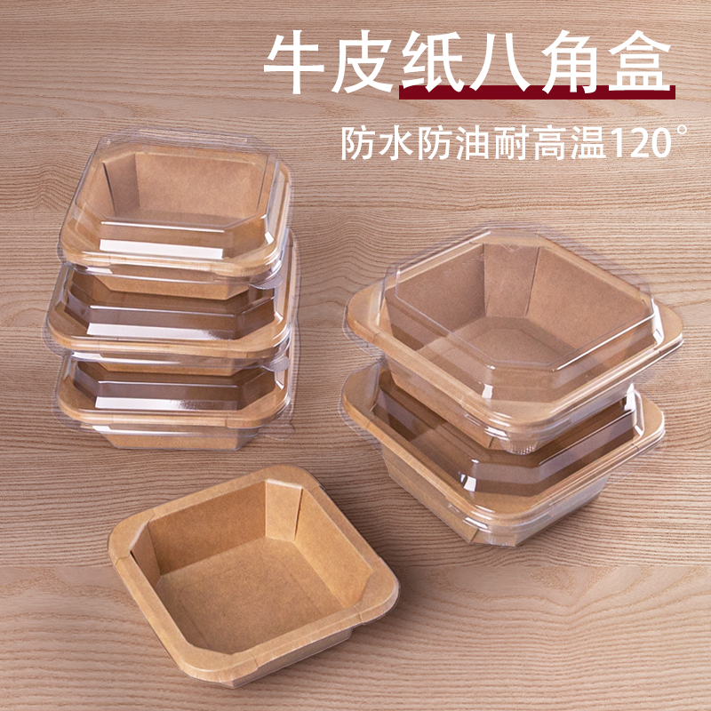方形牛皮纸环保外卖盒加厚食品级